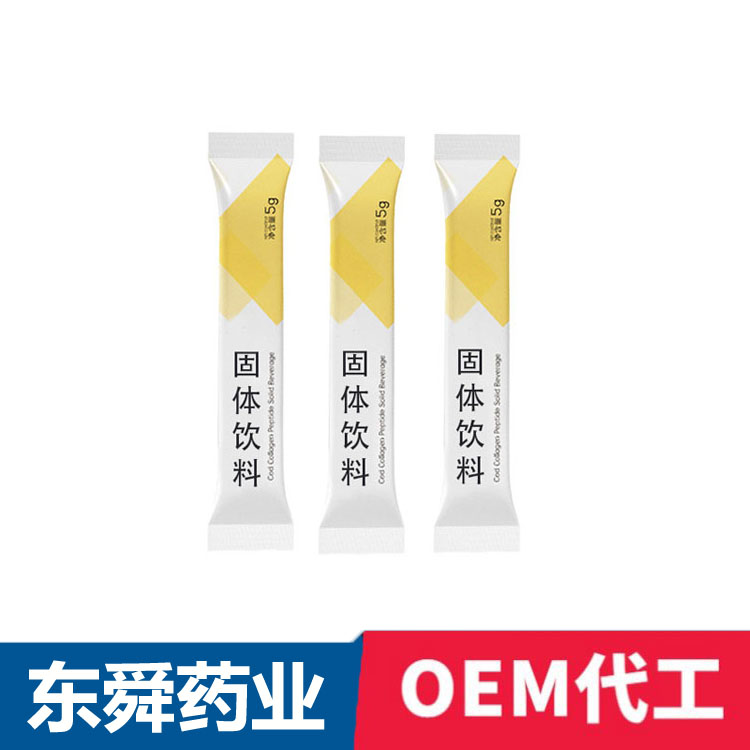 固体饮料